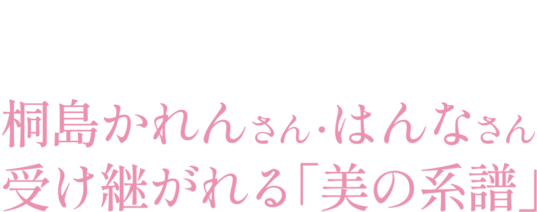 [メゾン クリスチャン ディオール] 南仏の思い出から生まれたフレグランス 太陽の輝きに祝福された幸せの香り