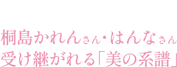 [メゾン クリスチャン ディオール] 南仏の思い出から生まれたフレグランス 太陽の輝きに祝福された幸せの香り